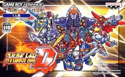 Super Robot Taisen D | Game Boy Advance | Retro oyunları ücretsiz çevrimiçi oynayın, Emülatör oyunlarını ücretsiz çevrimiçi oynayın