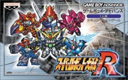 Super Robot Wars R | Game Boy Advance | Retro oyunları ücretsiz çevrimiçi oynayın, Emülatör oyunlarını ücretsiz çevrimiçi oynayın