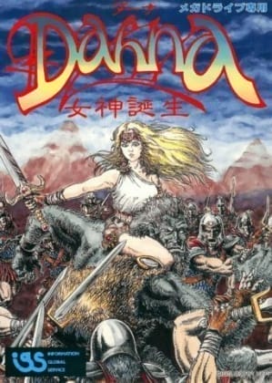Dahna: Megami Tanjou | Sega Mega Drive | Retro oyunları ücretsiz çevrimiçi oynayın, Emülatör oyunlarını ücretsiz çevrimiçi oynayın