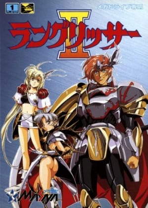 Langrisser II | Sega Mega Drive | Retro oyunları ücretsiz çevrimiçi oynayın, Emülatör oyunlarını ücretsiz çevrimiçi oynayın