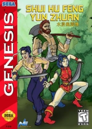 Water Margin: Bulutlar ve Rüzgarın Hikayeleri | Sega Mega Drive | Retro oyunları ücretsiz çevrimiçi oynayın, Emülatör oyunlarını ücretsiz çevrimiçi oynayın