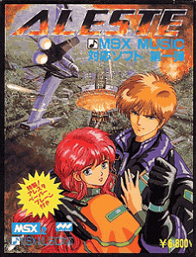 Aleste | MSX2 | Retro oyunları ücretsiz çevrimiçi oynayın, Emülatör oyunlarını ücretsiz çevrimiçi oynayın
