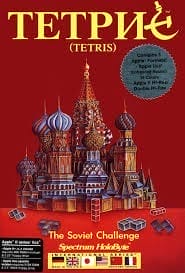 Tetris | MSX2 | Retro oyunları ücretsiz çevrimiçi oynayın, Emülatör oyunlarını ücretsiz çevrimiçi oynayın