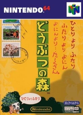 Animal Forest | Nintendo 64 | Retro oyunları ücretsiz çevrimiçi oynayın, Emülatör oyunlarını ücretsiz çevrimiçi oynayın