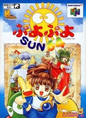 Puyo Puyo Sun 64 | Nintendo 64 | Retro oyunları ücretsiz çevrimiçi oynayın, Emülatör oyunlarını ücretsiz çevrimiçi oynayın