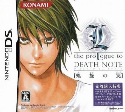 L - The Prologue to Death Note - Rasen no Trap | Nintendo DS | Retro oyunları ücretsiz çevrimiçi oynayın, Emülatör oyunlarını ücretsiz çevrimiçi oynayın