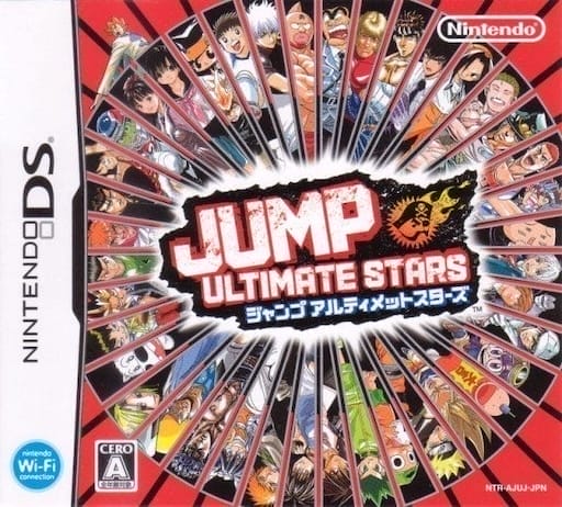 Jump! Ultimate Stars | Nintendo DS | Retro oyunları ücretsiz çevrimiçi oynayın, Emülatör oyunlarını ücretsiz çevrimiçi oynayın