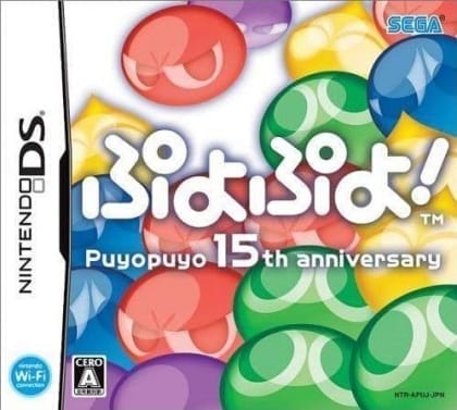 Puyo Puyo! 15. Yıl Dönümü | Nintendo DS | Retro oyunları ücretsiz çevrimiçi oynayın, Emülatör oyunlarını ücretsiz çevrimiçi oynayın