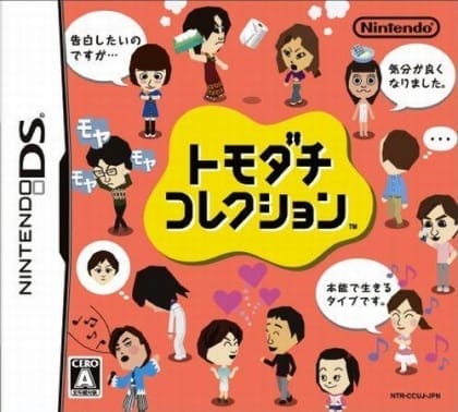 Tomodachi Collection | Nintendo DS | Retro oyunları ücretsiz çevrimiçi oynayın, Emülatör oyunlarını ücretsiz çevrimiçi oynayın