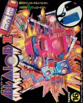 Arkanoid II | NES/Famicom | Retro oyunları ücretsiz çevrimiçi oynayın, Emülatör oyunlarını ücretsiz çevrimiçi oynayın