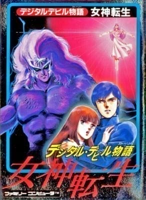 Digital Devil Story: Megami Tensei | NES/Famicom | Retro oyunları ücretsiz çevrimiçi oynayın, Emülatör oyunlarını ücretsiz çevrimiçi oynayın