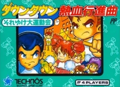 Downtown – Nekketsu Koushin Kyoku – Soreyuke Daiundoukai | NES/Famicom | Retro oyunları ücretsiz çevrimiçi oynayın, Emülatör oyunlarını ücretsiz çevrimiçi oynayın