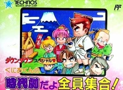 Downtown Special: Kunio-kun'un Tarihi Dönem Draması! Herkes Toplansın! | NES/Famicom | Retro oyunları ücretsiz çevrimiçi oynayın, Emülatör oyunlarını ücretsiz çevrimiçi oynayın