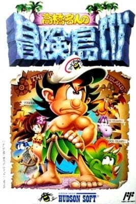 Hudson's Adventure Island IV | NES/Famicom | Retro oyunları ücretsiz çevrimiçi oynayın, Emülatör oyunlarını ücretsiz çevrimiçi oynayın