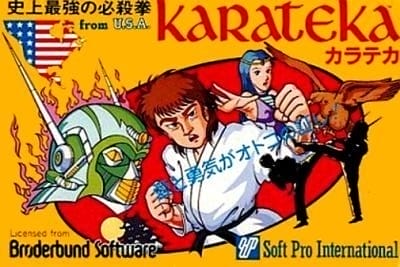 Karateka | NES/Famicom | Retro oyunları ücretsiz çevrimiçi oynayın, Emülatör oyunlarını ücretsiz çevrimiçi oynayın