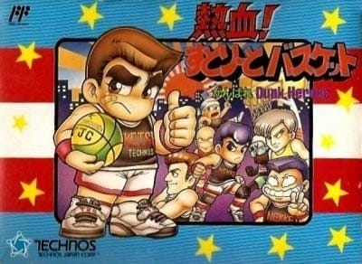 Nekketsu! Street Basket – Ganbare Dunk Heroes | NES/Famicom | Retro oyunları ücretsiz çevrimiçi oynayın, Emülatör oyunlarını ücretsiz çevrimiçi oynayın