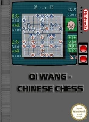 Qi Wang: Çin Satrancı | NES/Famicom | Retro oyunları ücretsiz çevrimiçi oynayın, Emülatör oyunlarını ücretsiz çevrimiçi oynayın