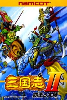 Üç Krallığın Romanı II: Kıtanın Fatihi | NES/Famicom | Retro oyunları ücretsiz çevrimiçi oynayın, Emülatör oyunlarını ücretsiz çevrimiçi oynayın