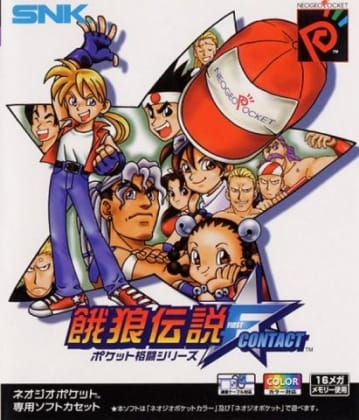 Fatal Fury: First Contact | NeoGeo Pocket | Retro oyunları ücretsiz çevrimiçi oynayın, Emülatör oyunlarını ücretsiz çevrimiçi oynayın