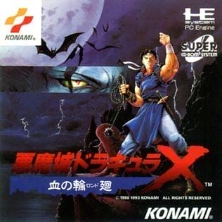 Castlevania: Rondo of Blood | PC Engine CD | Retro oyunları ücretsiz çevrimiçi oynayın, Emülatör oyunlarını ücretsiz çevrimiçi oynayın