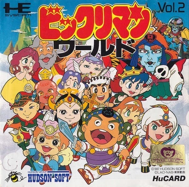Bikkuriman World | PC Engine CD | Retro oyunları ücretsiz çevrimiçi oynayın, Emülatör oyunlarını ücretsiz çevrimiçi oynayın