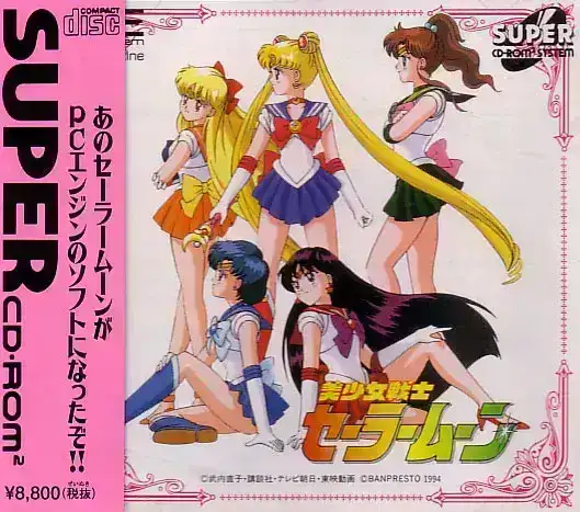 Sailor Moon | PC Engine CD | Retro oyunları ücretsiz çevrimiçi oynayın, Emülatör oyunlarını ücretsiz çevrimiçi oynayın