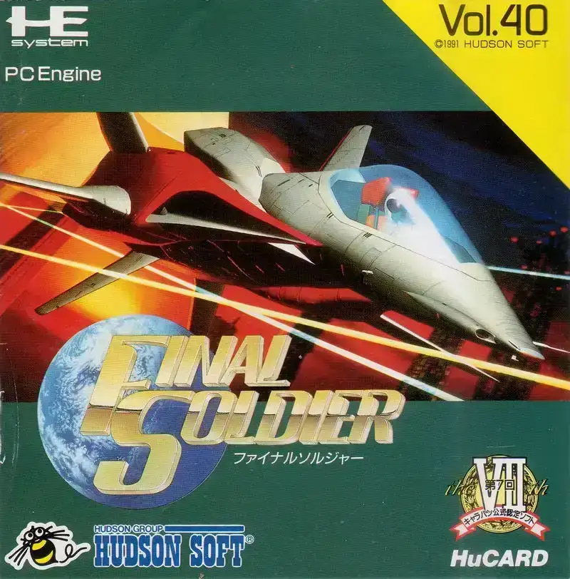 Final Soldier | PC Engine CD | Retro oyunları ücretsiz çevrimiçi oynayın, Emülatör oyunlarını ücretsiz çevrimiçi oynayın