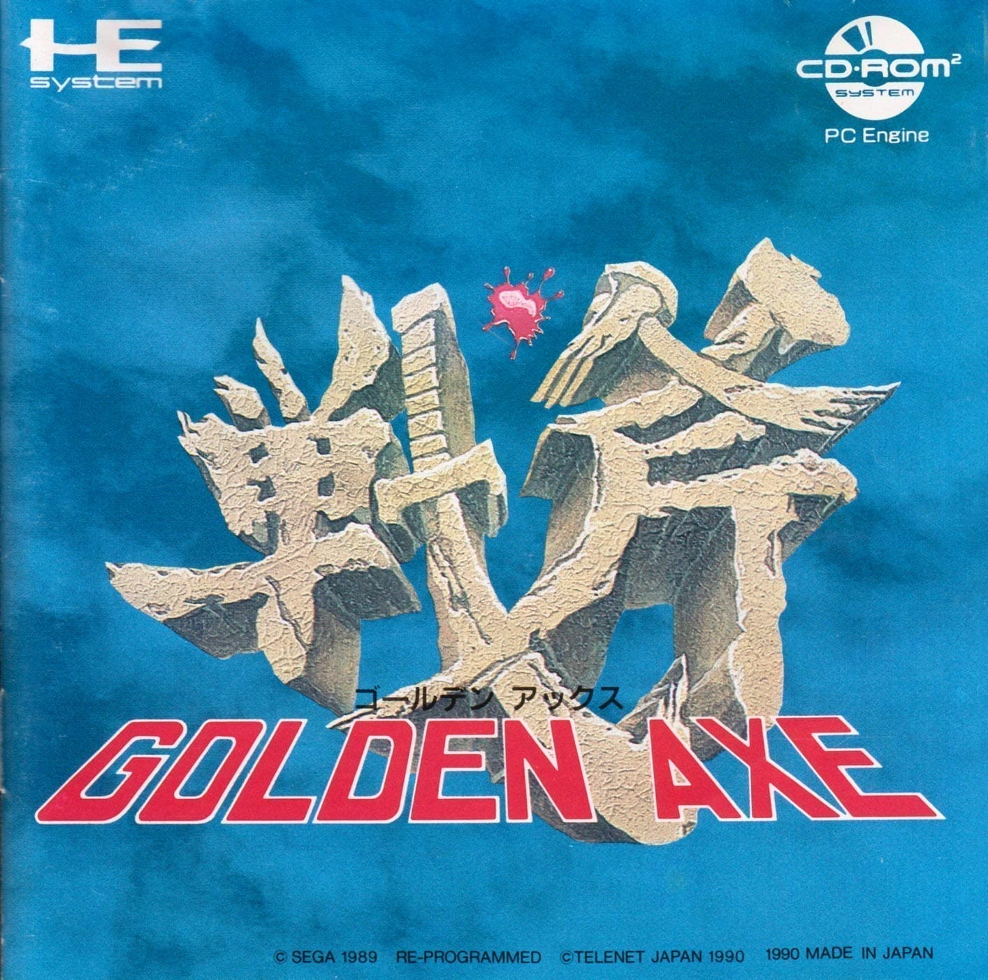 Golden Axe | PC Engine CD | Retro oyunları ücretsiz çevrimiçi oynayın, Emülatör oyunlarını ücretsiz çevrimiçi oynayın