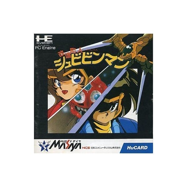 Kaizou Choujin Shubibinman | PC Engine CD | Retro oyunları ücretsiz çevrimiçi oynayın, Emülatör oyunlarını ücretsiz çevrimiçi oynayın