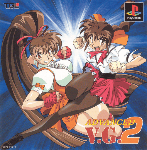 Advanced Variable Geo 2 | PlayStation | Retro oyunları ücretsiz çevrimiçi oynayın, Emülatör oyunlarını ücretsiz çevrimiçi oynayın