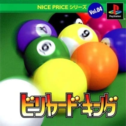 American Pool | PlayStation | Retro oyunları ücretsiz çevrimiçi oynayın, Emülatör oyunlarını ücretsiz çevrimiçi oynayın