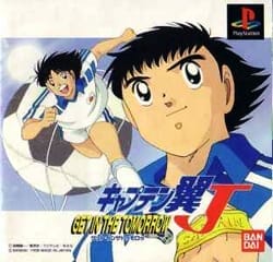 Captain Tsubasa J: Get in the Tomorrow | PlayStation | Retro oyunları ücretsiz çevrimiçi oynayın, Emülatör oyunlarını ücretsiz çevrimiçi oynayın
