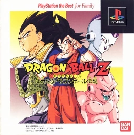 Dragon Ball Z: Idainaru Dragon Ball Densetsu | PlayStation | Играйте в ретро игры онлайн бесплатно, Играйте в игры на эмуляторе онлайн бесплатно