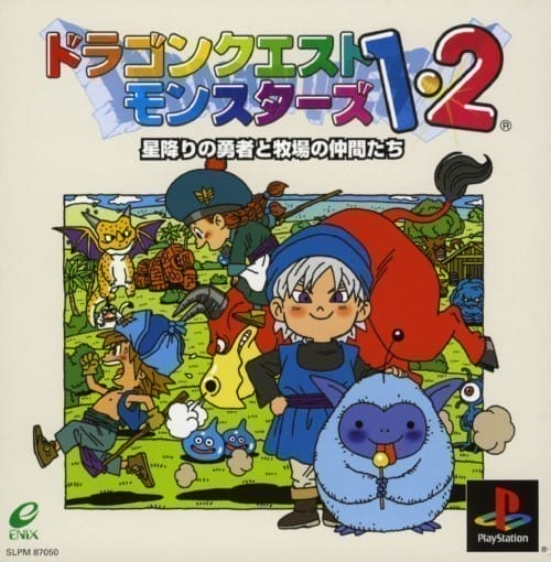 Dragon Quest Monsters 1+2 | PlayStation | Retro oyunları ücretsiz çevrimiçi oynayın, Emülatör oyunlarını ücretsiz çevrimiçi oynayın