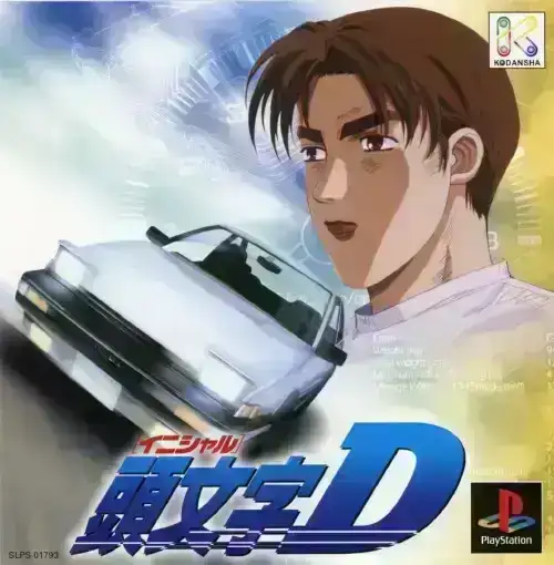 Initial D | PlayStation | Retro oyunları ücretsiz çevrimiçi oynayın, Emülatör oyunlarını ücretsiz çevrimiçi oynayın