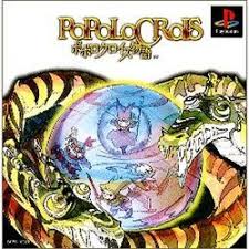 PoPoLoCrois Story | PlayStation | Retro oyunları ücretsiz çevrimiçi oynayın, Emülatör oyunlarını ücretsiz çevrimiçi oynayın
