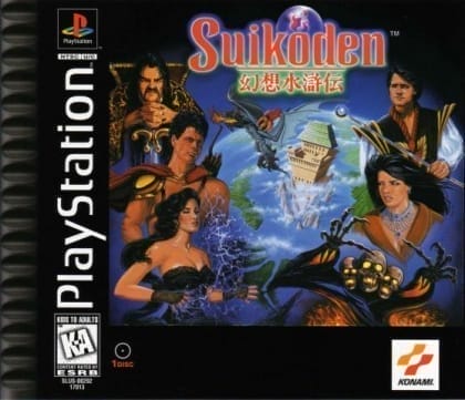 Suikoden | PlayStation | Retro oyunları ücretsiz çevrimiçi oynayın, Emülatör oyunlarını ücretsiz çevrimiçi oynayın