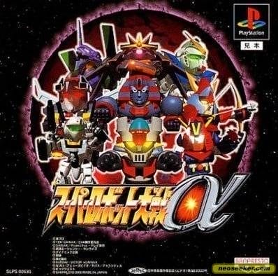 Super Robot Wars α | PlayStation | Retro oyunları ücretsiz çevrimiçi oynayın, Emülatör oyunlarını ücretsiz çevrimiçi oynayın