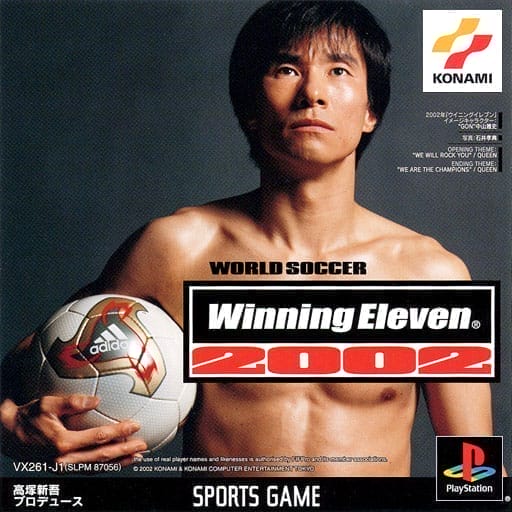 World Soccer Winning Eleven 2002 | PlayStation | Retro oyunları ücretsiz çevrimiçi oynayın, Emülatör oyunlarını ücretsiz çevrimiçi oynayın
