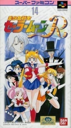 Pretty Soldier Sailor Moon R | Super Nintendo | Retro oyunları ücretsiz çevrimiçi oynayın, Emülatör oyunlarını ücretsiz çevrimiçi oynayın