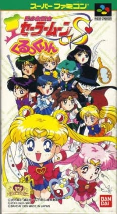 Bishoujo Senshi Sailor Moon S: Kurukkurin | Super Nintendo | Retro oyunları ücretsiz çevrimiçi oynayın, Emülatör oyunlarını ücretsiz çevrimiçi oynayın