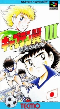 Captain Tsubasa III: İmparator'un Meydan Okuması | Super Nintendo | Retro oyunları ücretsiz çevrimiçi oynayın, Emülatör oyunlarını ücretsiz çevrimiçi oynayın