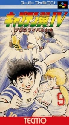 Captain Tsubasa IV: Profesyonel Rakipler | Super Nintendo | Retro oyunları ücretsiz çevrimiçi oynayın, Emülatör oyunlarını ücretsiz çevrimiçi oynayın