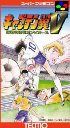 Captain Tsubasa V: Hasha no Shougou Campione | Super Nintendo | Retro oyunları ücretsiz çevrimiçi oynayın, Emülatör oyunlarını ücretsiz çevrimiçi oynayın