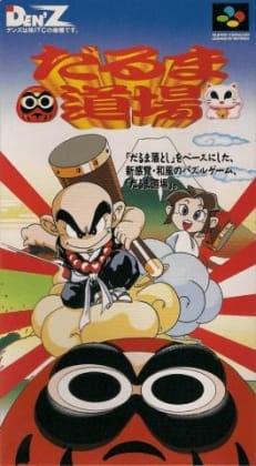 Dharma Doujou | Super Nintendo | Retro oyunları ücretsiz çevrimiçi oynayın, Emülatör oyunlarını ücretsiz çevrimiçi oynayın