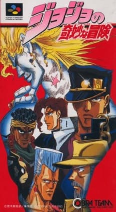 JoJo's Bizarre Adventure | Super Nintendo | Retro oyunları ücretsiz çevrimiçi oynayın, Emülatör oyunlarını ücretsiz çevrimiçi oynayın