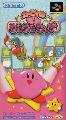 Kirby no Kirakira Kids | Super Nintendo | Retro oyunları ücretsiz çevrimiçi oynayın, Emülatör oyunlarını ücretsiz çevrimiçi oynayın