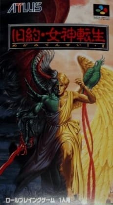 Kyuuyaku Megami Tensei | Super Nintendo | Retro oyunları ücretsiz çevrimiçi oynayın, Emülatör oyunlarını ücretsiz çevrimiçi oynayın