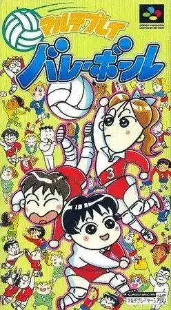 Multi Play Volleyball | Super Nintendo | Retro oyunları ücretsiz çevrimiçi oynayın, Emülatör oyunlarını ücretsiz çevrimiçi oynayın