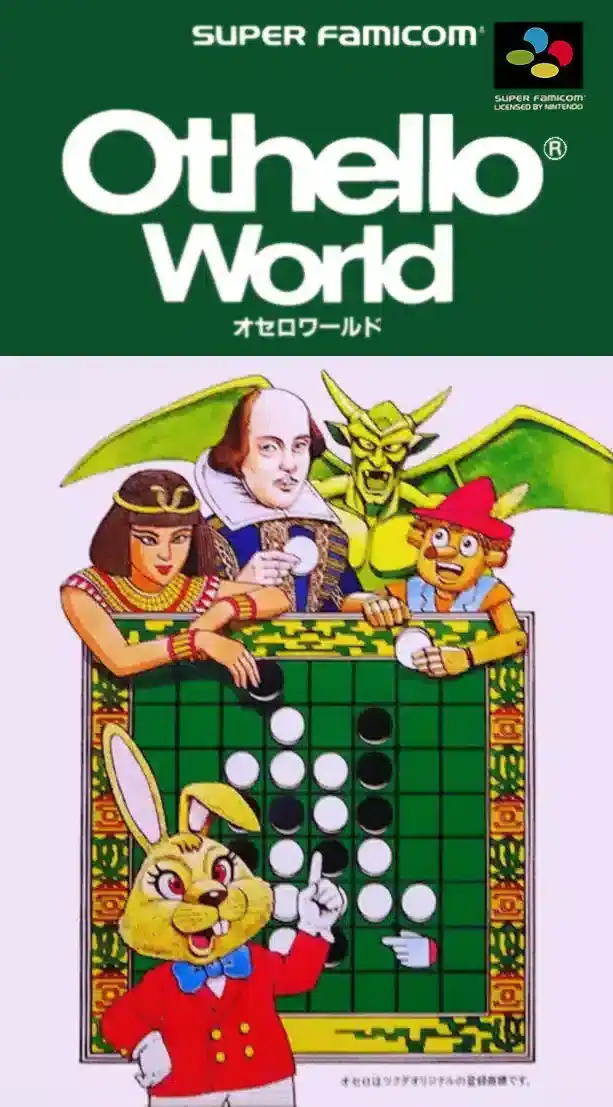 Othello World | Super Nintendo | Retro oyunları ücretsiz çevrimiçi oynayın, Emülatör oyunlarını ücretsiz çevrimiçi oynayın